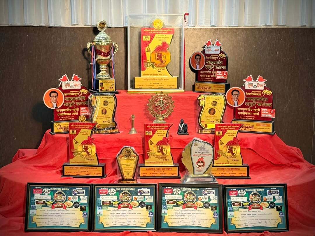 2025 Awards